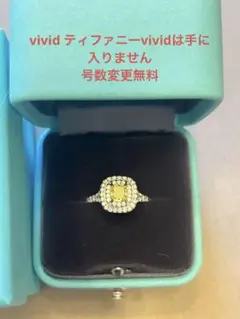 2026年最新】fancy vivid yellowの人気アイテム - メルカリ