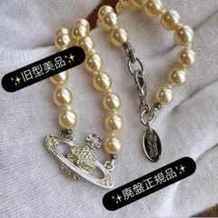 2025年最新】ヴィヴィアン レア チョーカーの人気アイテム