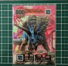 デュエルマスターズ ローソン限定 全18種セット 未開封 - メルカリ