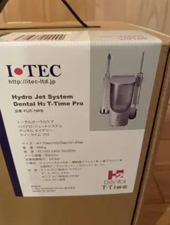 電動歯ブラシ 　I ・TEC INTERNATIONAL
トータルオーラル プロ専用UV歯ブラシ除菌器のセット 2026年最新】アイテックインターナショナル 電動歯ブラシの人気