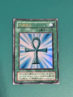 MTG ミシュラのアンク / Ankh of Mishra 4ED 黒枠 韓国語 MTG ミシュラのアンク / Ankh of Mishra 4ED 黒枠 韓国語 - メルカリ