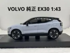 即購入OK】 VOLVO 純正 EX30 1:43ミニカー模型 - メルカリ