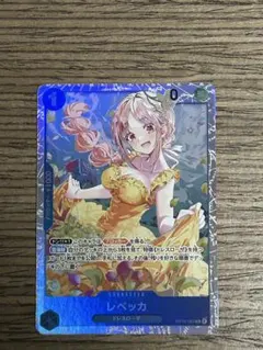 ONE PIECE カードゲーム レベッカ SR 神の島の冒険