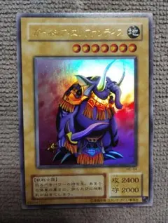 ガーネシア・エレファンティス ME-64 UR 2170