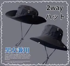 □サファリハット テンガロン 黒　ブラック ユニセックス つば広　バケットハット