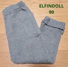 西松屋ELFINDOLL ワッフルパンツ 90 レギンスパンツ ストレッチ