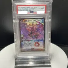 暗黒王デス・フェニックス　psa10 psa鑑定 2025年最新】デスフェニックス psaの人気アイテム - メルカリ
