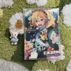 あんスタ　仁兎なずな