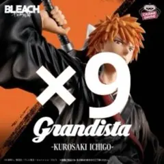 未開封 Grandista BLEACH 黒崎一護 15体セット プライズ - メルカリ