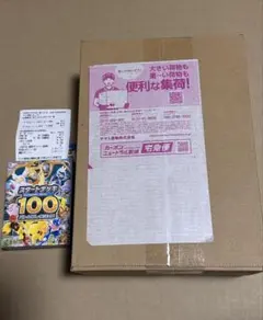 新品未開封【ゲオ1ポケセン2 計3個】ポケモンカードゲーム スタートデッキ100