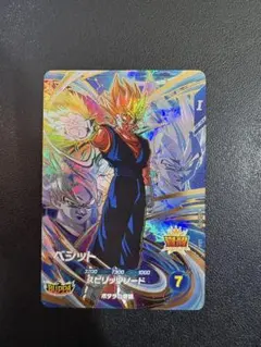 ドラゴンボールスーパーダイバーズ　sdv7-019 GDR ベジット