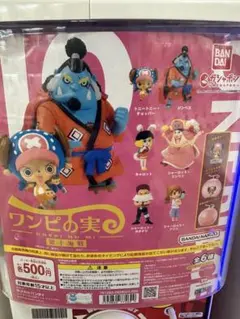 ワンピース　one-piece　ガチャガチャ　フィギュア　バラ売り ワンピース ONE PIECE ミニフィギュア ガチャ おまとめセット