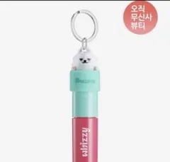 TXT PPULBATU with Whizzy プルバトゥ ティント ヨンモンのサムネイル