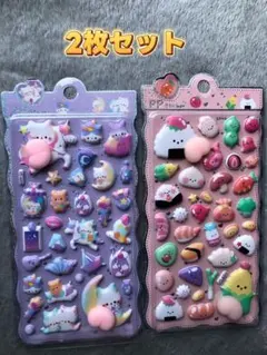 2枚セット ナイトミャウ お尻シール ぷっくりシール ぷにぷに　おにぎり・星・馬