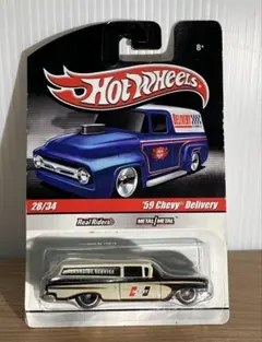 希少 限定 Hot Wheels 未開封品 '59 Chevy Delivery