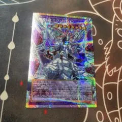 遊戯王 氷剣竜ミラジェイド オーバーフレーム プリズマ プリシク