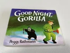Good Night Gorilla - Peggy Rathmann