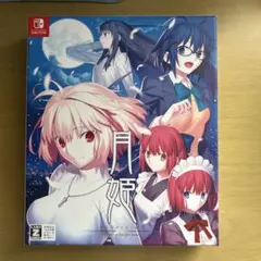 Switch版月姫（初回限定版）＆魔法使いの夜(初回限定版)セット Switch 月姫 -A piece of blue glass moon- 魔法使いの夜 初回