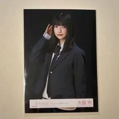 櫻坂46 大園玲 Unhappy birthday構文 MV衣装 チュウ①