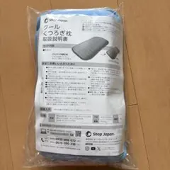 Shop Japan クールまくら 約40×60cm 水色