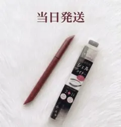 2本セット アイライナー メイベリン(BR-9) ＆ セザンヌ(10)