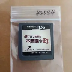 レイトン教授と不思議な町