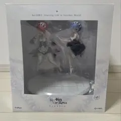 リゼロ レム ラム FuRyu 1/7スケール 完成品フィギュア