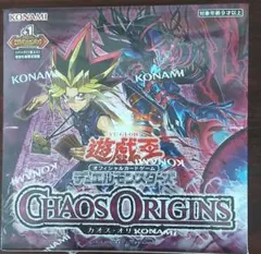 遊戯王OCG カオス・オリジンズ 未開封BOX シュリンク付き ④ - メルカリ
