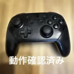Nintendo Switch Pro Controller ブラック