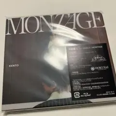 中島健人 MONTAGE 初回盤B CD+Blu-ray