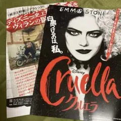 クルエラ　パンフレット 2025年最新】映画クルエラの人気アイテム - メルカリ
