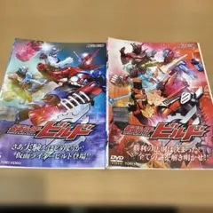 2026年最新】仮面ライダービルド dvd 全巻の人気アイテム - メルカリ