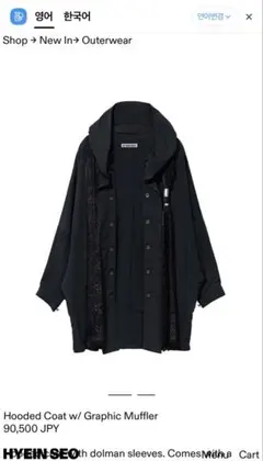 hide 着用 モヘアセーター X JAPAN 激レア - メルカリ