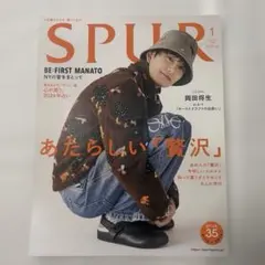2026年最新】シュプール2013年2月号の人気アイテム - メルカリ