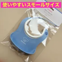 ベビービョルン　スタイ　スモール　ミニ　離乳食　お食事エプロン　ビブ　ブルー　④