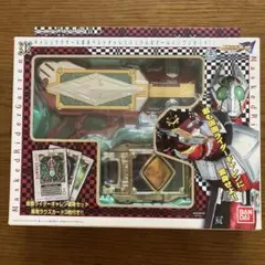 仮面ライダーDX変身ベルトギャレンバックル sddefault.jpg