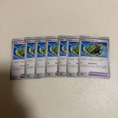 ポケモンカード メガレックウザキャップ 7枚セット