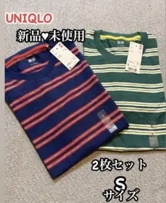 UNIQLO ボーダーTシャツ 2枚セット Sサイズのサムネイル
