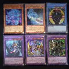 遊戯王　竜騎士ブラックマジシャンガール　マジシャンズロッド　他　6枚セット