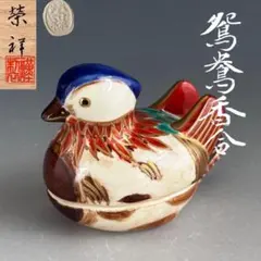 Item thumbnail for item 6bd6522e-9d83-4f76-8942-dd1ce3647a6c