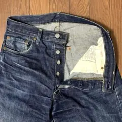 농감 90s 리바이스 503BXX 빨간 귀 세르비지 빅 E W31