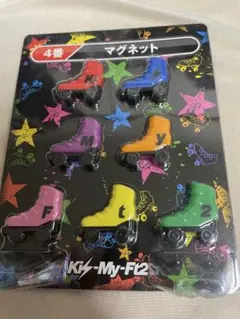 K4-My-Ft2 ローラースケート型マグネット 8個セット