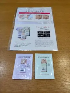 マキアージュドラマティックスキンセンサーベースNEO試用見本試供品サンプルお試し
