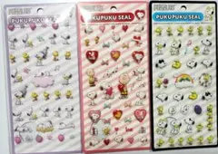 スヌーピー　ぷくぷくシール　3点セット　立体シール　ぷっくりシール
