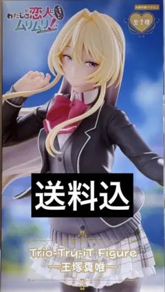 わたしが恋人になれるわけないじゃん、ムリムリ！ みでぃあん