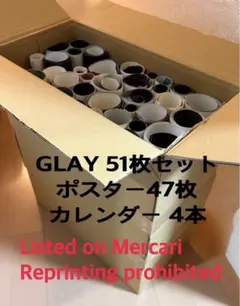 GLAY 2002年版カレンダー 7枚綴り コレクション - メルカリ