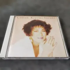 4333 鈴木聖美CD「Cottonコットン」廃盤