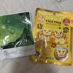フェイスパック セット 2枚 まとめ売り なりきり シーサー 沖縄