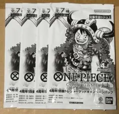 ワンピースカード世界最強の戦士 4周年プロモ 未開封4パックセット