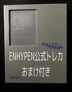 ENHYPEN ROMANCE:UNTOLD Daydream おまけ付
